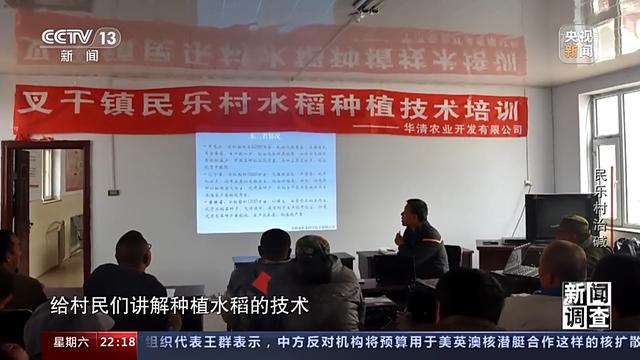 seo发包教程高粱seo_土壤改良技能支持 让平易近乐村盐碱地变致富田 网站建设公司 seo发包教程高粱seo_土壤改良技能支持 让平易近乐村盐碱地变致富田 seo发包教程高粱seo_土壤改良技能支持 让平易近乐村盐碱地变致富田 网站建设公司