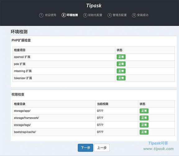 seo问答交换软件app_TipaskTipask开源问答系统Tipask运用教程附下载 网站建设公司 seo问答交换软件app_TipaskTipask开源问答系统Tipask运用教程附下载 seo问答交换软件app_TipaskTipask开源问答系统Tipask运用教程附下载 网站建设公司