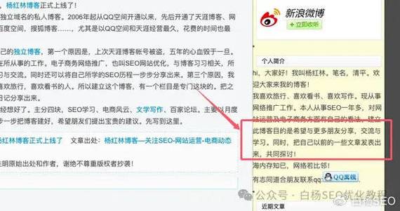 白杨seo博客app推广_白杨SEO12年前参加全球站终年夜会文章感想沾染跟上时代分享赢世界 必应SEO 白杨seo博客app推广_白杨SEO12年前参加全球站终年夜会文章感想沾染跟上时代分享赢世界 白杨seo博客app推广_白杨SEO12年前参加全球站终年夜会文章感想沾染跟上时代分享赢世界 必应SEO