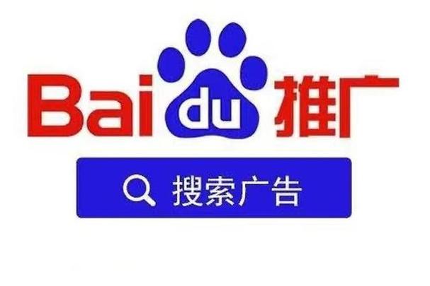 河北百度seo推广有效吗_百度推广有用吗 网站建设公司 河北百度seo推广有效吗_百度推广有用吗 河北百度seo推广有效吗_百度推广有用吗 网站建设公司