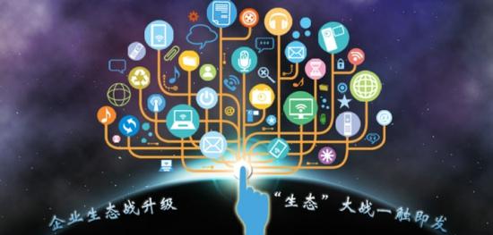 乐云seo高粱seo逼真_互联网生态圈大年夜战极致小米VS超级乐视 搜狗SEO 乐云seo高粱seo逼真_互联网生态圈大年夜战极致小米VS超级乐视 乐云seo高粱seo逼真_互联网生态圈大年夜战极致小米VS超级乐视 搜狗SEO