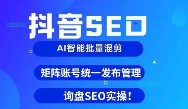上海短视频seo搜刮公司_上海SEO搜索引擎优化公司 上海短视频seo搜刮公司_上海SEO搜索引擎优化公司 SEO关键词