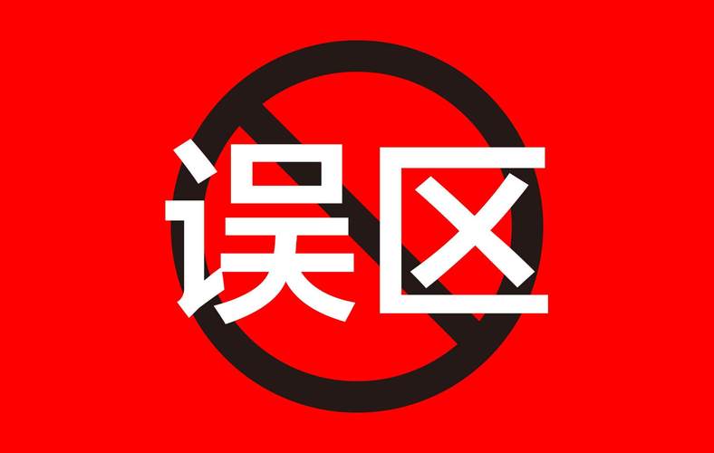 站长进修seo优化的误区_2898站长本钱平台Seo优化五个误区你留心到了吗 必应SEO 站长进修seo优化的误区_2898站长本钱平台Seo优化五个误区你留心到了吗 站长进修seo优化的误区_2898站长本钱平台Seo优化五个误区你留心到了吗 必应SEO