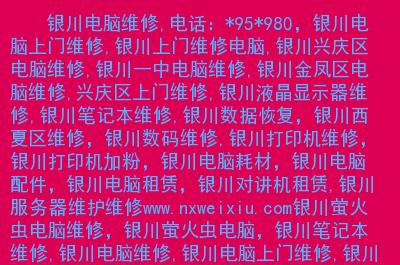 兴庆区网站优化seo排名_回忆2015十大年夜年度网页设计趋势不雅赏 兴庆区网站优化seo排名_回忆2015十大年夜年度网页设计趋势不雅赏 网站建设公司