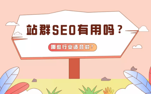 共享办事器的网站的seo_运用站群做事器做SEO的小技巧 必应SEO 共享办事器的网站的seo_运用站群做事器做SEO的小技巧 共享办事器的网站的seo_运用站群做事器做SEO的小技巧 必应SEO
