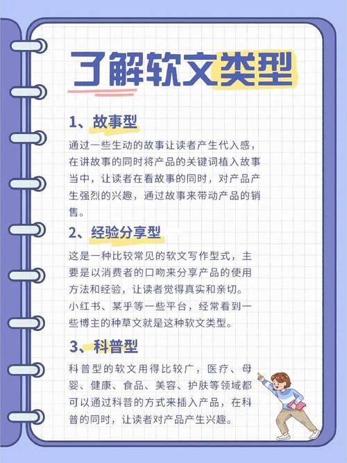 维他命seo引擎故事软文_维生素C 产品案牍怎么写打造维生素C产品爆文宣传软文写作技巧 网站建设公司 维他命seo引擎故事软文_维生素C 产品案牍怎么写打造维生素C产品爆文宣传软文写作技巧 维他命seo引擎故事软文_维生素C 产品案牍怎么写打造维生素C产品爆文宣传软文写作技巧 网站建设公司