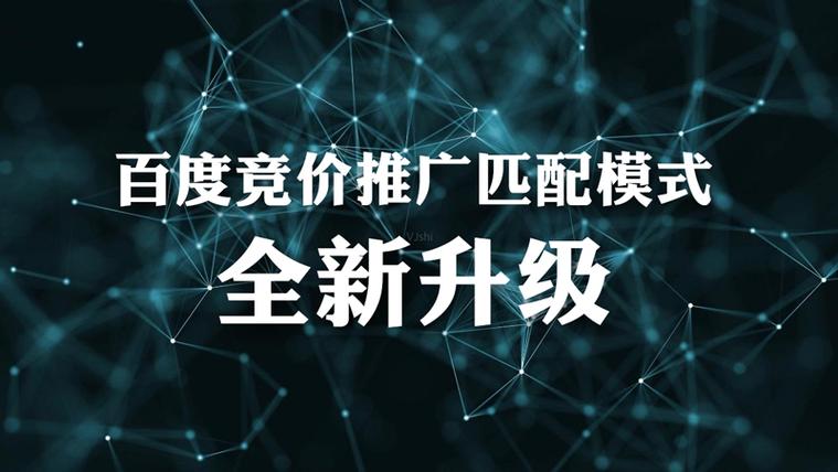 百度seo症结词优化竞价_提升ROI百度竞价推广的优化策略 百度SEO 百度seo症结词优化竞价_提升ROI百度竞价推广的优化策略 百度seo症结词优化竞价_提升ROI百度竞价推广的优化策略 百度SEO