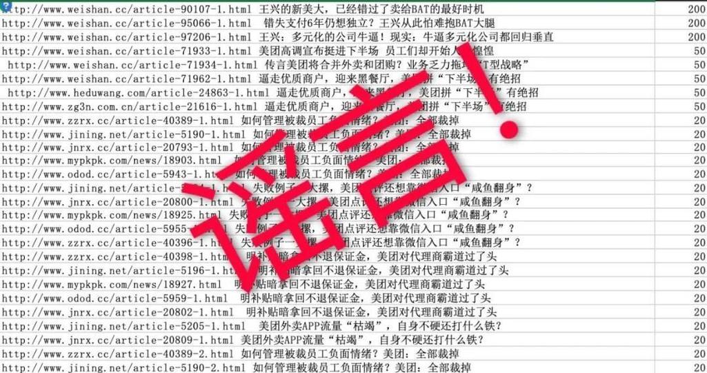 比亚迪汽车seo原创文章_奖金50500万比亚迪不堪其扰挺身痛击收集黑公关 搜狗SEO 比亚迪汽车seo原创文章_奖金50500万比亚迪不堪其扰挺身痛击收集黑公关 比亚迪汽车seo原创文章_奖金50500万比亚迪不堪其扰挺身痛击收集黑公关 搜狗SEO