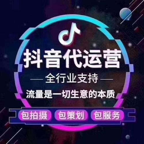 杭州短视频seo署理公司_杭州短视频代运营机构 杭州短视频seo署理公司_杭州短视频代运营机构 网站建设公司