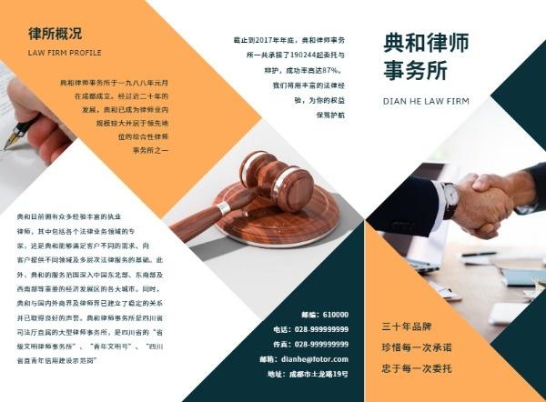 十堰律师seo推广怎么做_律师若何做广告 百度SEO 十堰律师seo推广怎么做_律师若何做广告 十堰律师seo推广怎么做_律师若何做广告 百度SEO