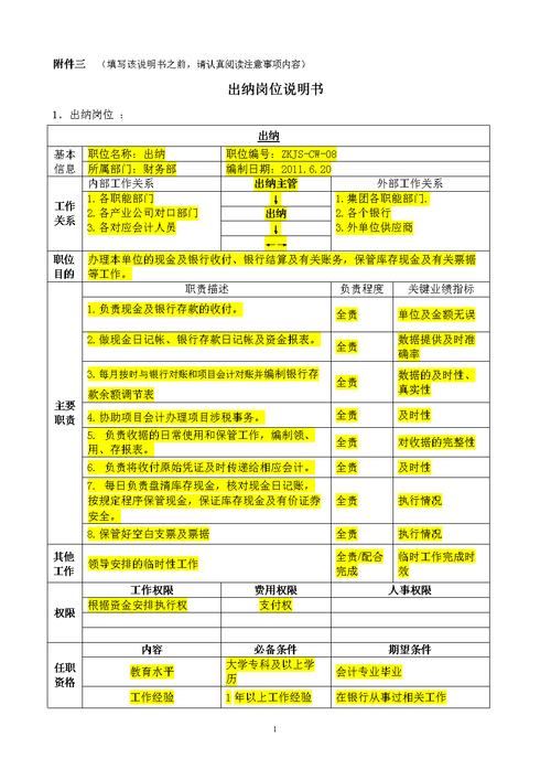 seo相对于eviews_数据分析师的具体工作职责和工作内容有哪些 神马SEO seo相对于eviews_数据分析师的具体工作职责和工作内容有哪些 seo相对于eviews_数据分析师的具体工作职责和工作内容有哪些 神马SEO