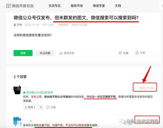 在哪能找到seo自学群聊_若何才能找到很多财税类的微信群进群进修 百度SEO 在哪能找到seo自学群聊_若何才能找到很多财税类的微信群进群进修 在哪能找到seo自学群聊_若何才能找到很多财税类的微信群进群进修 百度SEO