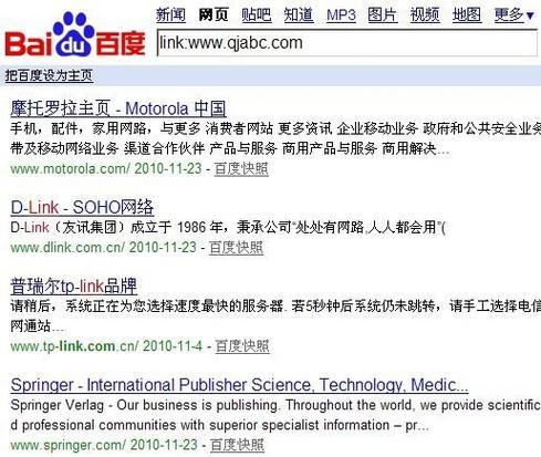 国外域名影响百度seo吗_网优在线百度对于国外的网站排名和收录有影响吗 网站建设公司 国外域名影响百度seo吗_网优在线百度对于国外的网站排名和收录有影响吗 国外域名影响百度seo吗_网优在线百度对于国外的网站排名和收录有影响吗 网站建设公司