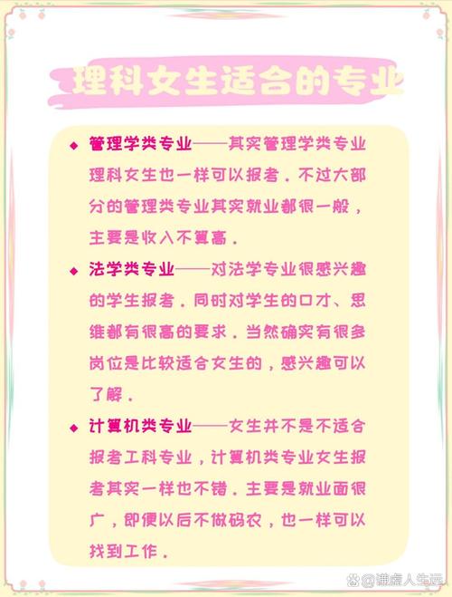 黑河seo优化公司哪家好_适合女生的理科专业 百度SEO 黑河seo优化公司哪家好_适合女生的理科专业 黑河seo优化公司哪家好_适合女生的理科专业 百度SEO
