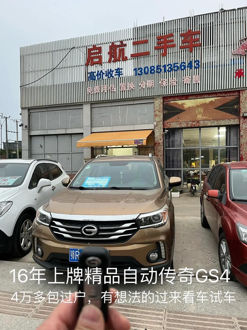 天门二手车seo推广价钱_天门托运二手车收费标准 必应SEO 天门二手车seo推广价钱_天门托运二手车收费标准 天门二手车seo推广价钱_天门托运二手车收费标准 必应SEO