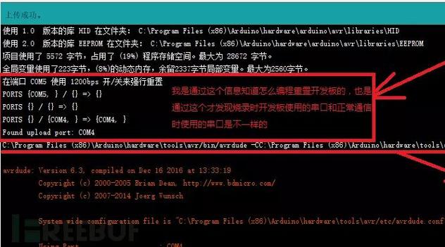 黑帽seo随机ascii_ArduinoAvr libc制作Badusb事理讲解 神马SEO 黑帽seo随机ascii_ArduinoAvr libc制作Badusb事理讲解 黑帽seo随机ascii_ArduinoAvr libc制作Badusb事理讲解 神马SEO