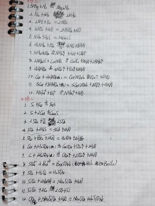 化学式h二seo三是什么_新高一化学方程 百度SEO 化学式h二seo三是什么_新高一化学方程 化学式h二seo三是什么_新高一化学方程 百度SEO
