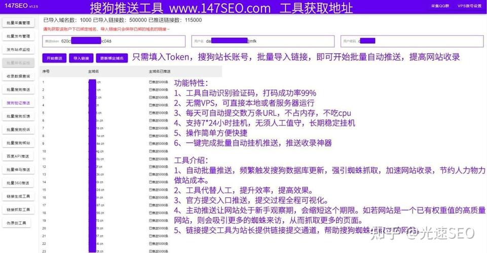 小旋风seo添加html_小旋风姿集规则一键采集随便率性网站内容 SEO关键词 小旋风seo添加html_小旋风姿集规则一键采集随便率性网站内容 小旋风seo添加html_小旋风姿集规则一键采集随便率性网站内容 SEO关键词