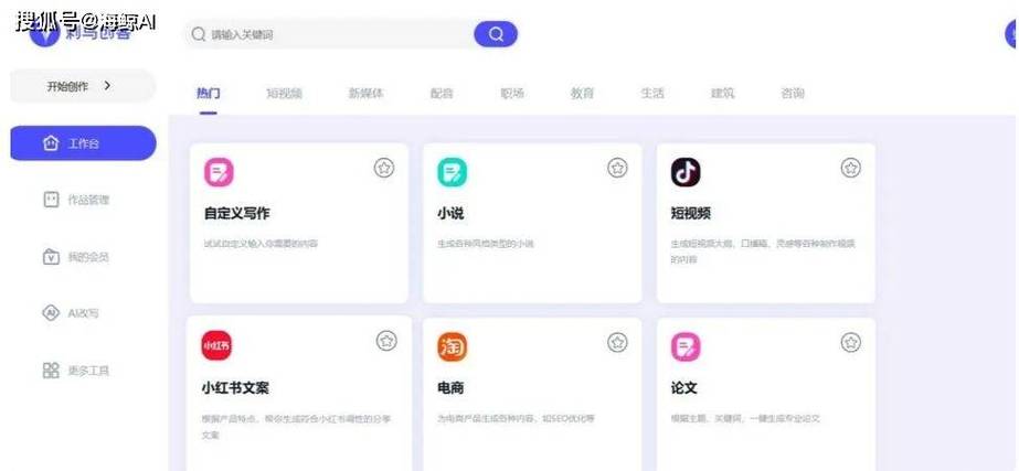 seo编纂案牍软件哪个好_7款比较好用的AI写作软件让你轻松写出优质案牍 百度SEO seo编纂案牍软件哪个好_7款比较好用的AI写作软件让你轻松写出优质案牍 seo编纂案牍软件哪个好_7款比较好用的AI写作软件让你轻松写出优质案牍 百度SEO