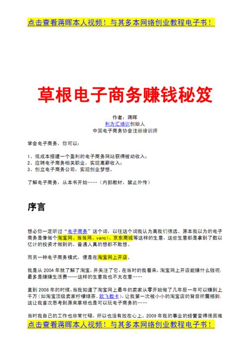 seo技巧运营秘笈怎么写_20句规语教你若何做 SEO seo技巧运营秘笈怎么写_20句规语教你若何做 SEO 必应SEO