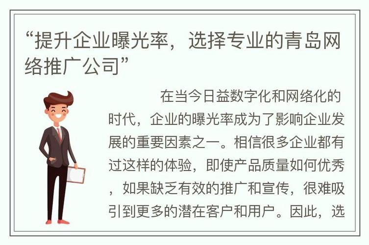 市北区网站seo优化排名_青岛媒体网千家品牌扶持计划仅限前500家企业及实体门店申请 网站建设公司 市北区网站seo优化排名_青岛媒体网千家品牌扶持计划仅限前500家企业及实体门店申请 市北区网站seo优化排名_青岛媒体网千家品牌扶持计划仅限前500家企业及实体门店申请 网站建设公司
