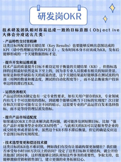 seo推广的okr怎么写_前Googler关于若何编写OKR的提示易于运用的OKR模板 搜狗SEO seo推广的okr怎么写_前Googler关于若何编写OKR的提示易于运用的OKR模板 seo推广的okr怎么写_前Googler关于若何编写OKR的提示易于运用的OKR模板 搜狗SEO