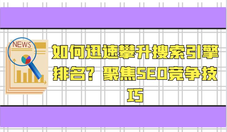 网站seo佰金手指六六六_软文排名差怎么办飙升排名的几个软文写作小技巧 SEO关键词 网站seo佰金手指六六六_软文排名差怎么办飙升排名的几个软文写作小技巧 网站seo佰金手指六六六_软文排名差怎么办飙升排名的几个软文写作小技巧 SEO关键词