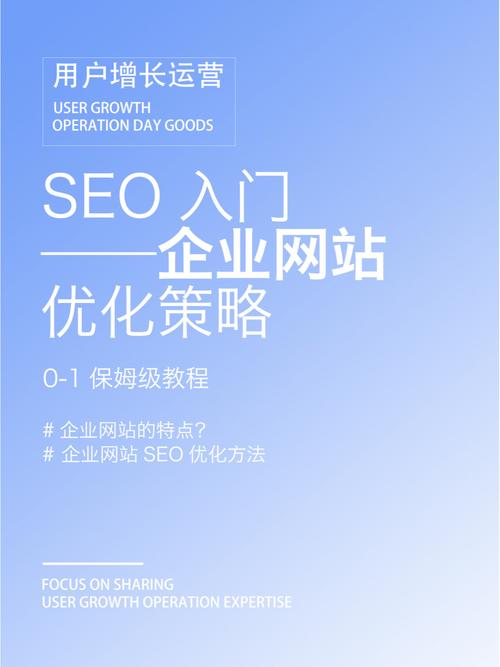 年夜型网站seo课程是什么_SEO入门课程之超链接详解小小教室SEO教程 年夜型网站seo课程是什么_SEO入门课程之超链接详解小小教室SEO教程 神马SEO