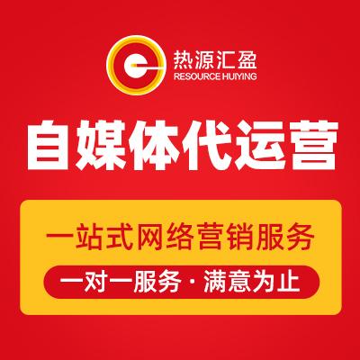 天津短视频seo优化厂家_天津自媒体代运营定制 搜狗SEO 天津短视频seo优化厂家_天津自媒体代运营定制 天津短视频seo优化厂家_天津自媒体代运营定制 搜狗SEO