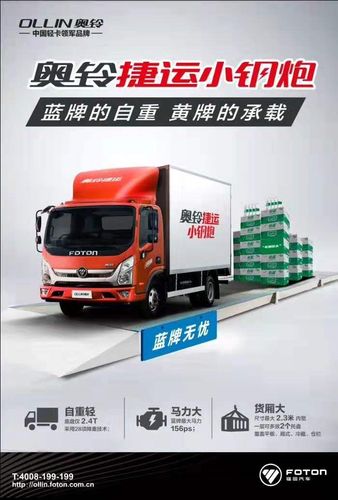 网站seo咨询小钢炮下拉_轻盈有道 自信安闲试驾奥铃速运小钢炮 网站建设公司 网站seo咨询小钢炮下拉_轻盈有道 自信安闲试驾奥铃速运小钢炮 网站seo咨询小钢炮下拉_轻盈有道 自信安闲试驾奥铃速运小钢炮 网站建设公司