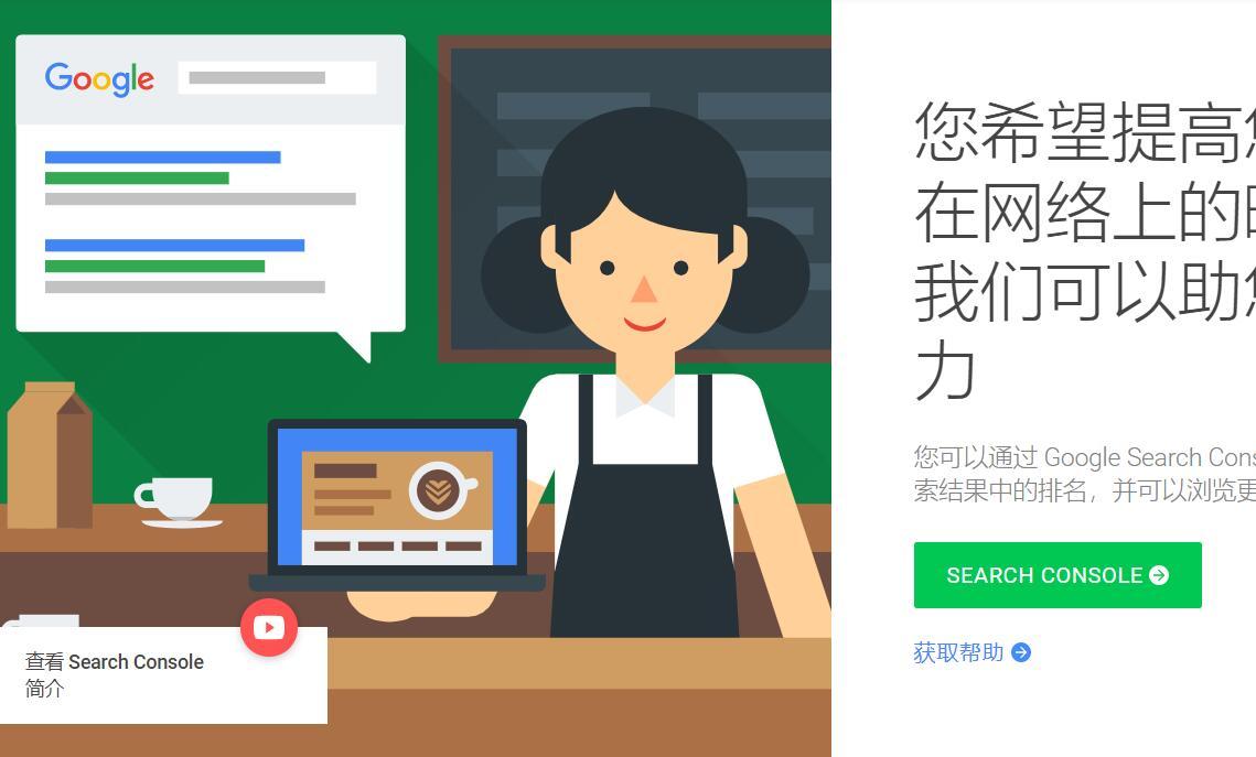 seo文件怎么上传到网站_悦然建站分享教你把企业网站添加到谷歌站长平台 SEO关键词 seo文件怎么上传到网站_悦然建站分享教你把企业网站添加到谷歌站长平台 seo文件怎么上传到网站_悦然建站分享教你把企业网站添加到谷歌站长平台 SEO关键词