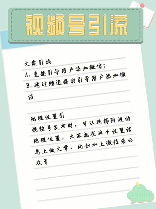 广州粉丝通推广seo推广_互联网经济时代引流至关重要20页新媒体引流方法大年夜全精华 搜狗SEO 广州粉丝通推广seo推广_互联网经济时代引流至关重要20页新媒体引流方法大年夜全精华 广州粉丝通推广seo推广_互联网经济时代引流至关重要20页新媒体引流方法大年夜全精华 搜狗SEO