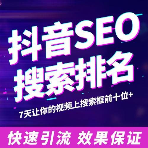 宁波短视频seo优化厂家_来源官网http//wwwdayusem SEO关键词 宁波短视频seo优化厂家_来源官网http//wwwdayusem 宁波短视频seo优化厂家_来源官网http//wwwdayusem SEO关键词