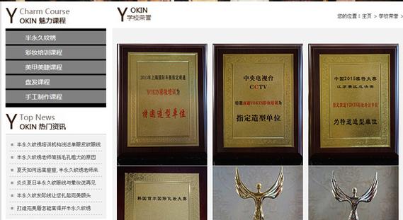 绥化seo公司讯问5火星_我用4年的时间60万启动资金从0做到了15个亿 网站建设公司 绥化seo公司讯问5火星_我用4年的时间60万启动资金从0做到了15个亿 绥化seo公司讯问5火星_我用4年的时间60万启动资金从0做到了15个亿 网站建设公司
