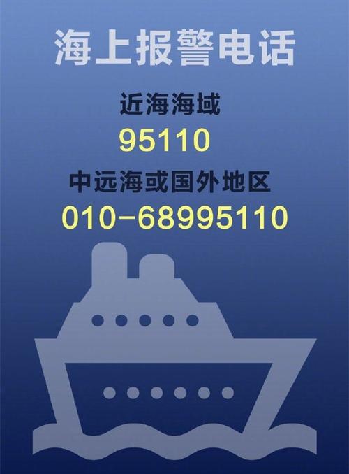 海兴seo整站优化哪家好_海上95110两岁了 SEO关键词 海兴seo整站优化哪家好_海上95110两岁了 海兴seo整站优化哪家好_海上95110两岁了 SEO关键词