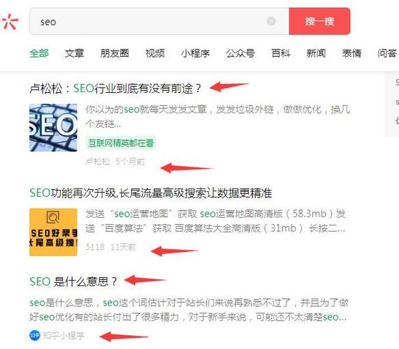 大众排名号优化seo教程_实操分享若何经由进程号SEO排名优化获取精准垂直流量 大众排名号优化seo教程_实操分享若何经由进程号SEO排名优化获取精准垂直流量 百度SEO