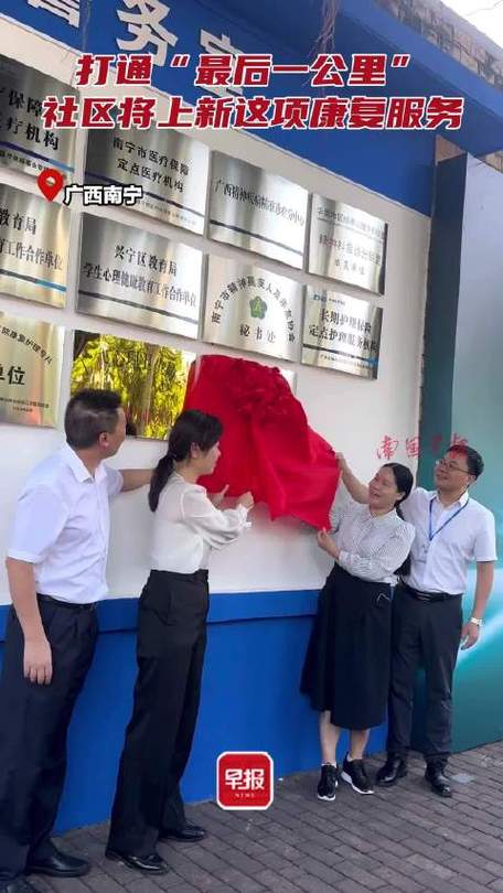 荔城区网站seo优化排名_荔城区网格社会治理 打通联系群众最后一公里 荔城区网站seo优化排名_荔城区网格社会治理 打通联系群众最后一公里 百度SEO