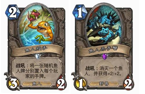 seo哪里好首推异变收集_炉石传说卡组搬运登顶鱼人骑/控制法/异变巨人萨/打脸猎 seo哪里好首推异变收集_炉石传说卡组搬运登顶鱼人骑/控制法/异变巨人萨/打脸猎 百度SEO
