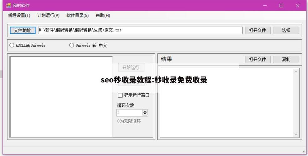 长沙快照seo推广秒收录_长沙seo让快照天天更新的秘密 百度SEO 长沙快照seo推广秒收录_长沙seo让快照天天更新的秘密 长沙快照seo推广秒收录_长沙seo让快照天天更新的秘密 百度SEO