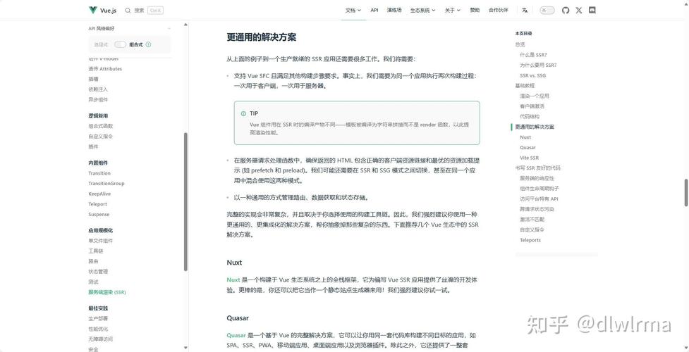 异步对seo晦气怎么优化_Java后端应该掌握的前端常识Vue入门上 搜狗SEO 异步对seo晦气怎么优化_Java后端应该掌握的前端常识Vue入门上 异步对seo晦气怎么优化_Java后端应该掌握的前端常识Vue入门上 搜狗SEO