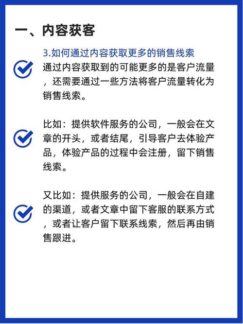 seo基本选用金手指26_To b 获客的办法有哪些 seo基本选用金手指26_To b 获客的办法有哪些 必应SEO