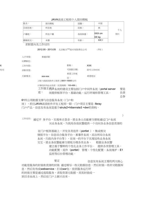 java怎么做seo软件_推荐8个Java开拓工程师必备的对象 搜狗SEO java怎么做seo软件_推荐8个Java开拓工程师必备的对象 java怎么做seo软件_推荐8个Java开拓工程师必备的对象 搜狗SEO