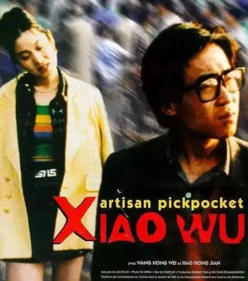 成华区抖音搜刮seo对象_贾樟柯片子大年夜全 贾樟柯导演的片子 中国导演排名 百度SEO 成华区抖音搜刮seo对象_贾樟柯片子大年夜全 贾樟柯导演的片子 中国导演排名 成华区抖音搜刮seo对象_贾樟柯片子大年夜全 贾樟柯导演的片子 中国导演排名 百度SEO