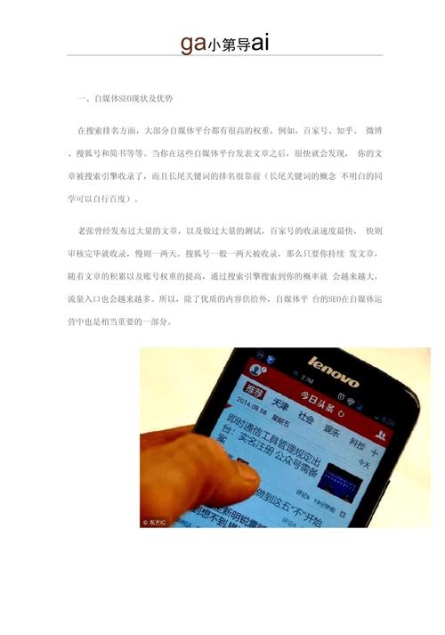 自媒体课程seo文章推举_自媒体若何培养SEO思维 自媒体课程seo文章推举_自媒体若何培养SEO思维 SEO关键词