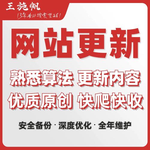 番禺seo网站哪家办事好_番禺网站托管公司怎么选 番禺seo网站哪家办事好_番禺网站托管公司怎么选 网站建设公司