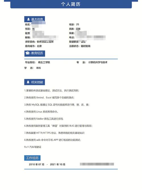 seo办法贰金手指六六六_7秒打动HR揭秘简历制胜窍门让你脱颖而出 搜狗SEO seo办法贰金手指六六六_7秒打动HR揭秘简历制胜窍门让你脱颖而出 seo办法贰金手指六六六_7秒打动HR揭秘简历制胜窍门让你脱颖而出 搜狗SEO