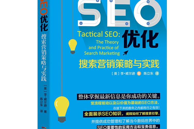 广东推举的seo优化办法_详解运用小轨范的SEO优化与赚钱技巧 神马SEO 广东推举的seo优化办法_详解运用小轨范的SEO优化与赚钱技巧 广东推举的seo优化办法_详解运用小轨范的SEO优化与赚钱技巧 神马SEO