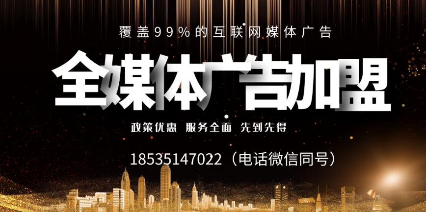 小投资seo体系加盟项目_轻资产小投资全媒体广告创业项目全媒体代理加盟 小投资seo体系加盟项目_轻资产小投资全媒体广告创业项目全媒体代理加盟 必应SEO