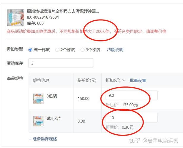 拼多多seo搜刮优化引流_拼多多搜索推广低价引流弄法 拼多多seo搜刮优化引流_拼多多搜索推广低价引流弄法 SEO关键词
