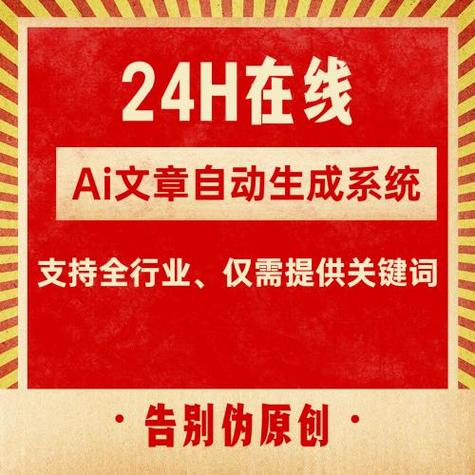 文章采集伪原创对象seo_免费的伪原创对象自动全网采集文章自动伪原创一键宣告 神马SEO 文章采集伪原创对象seo_免费的伪原创对象自动全网采集文章自动伪原创一键宣告 文章采集伪原创对象seo_免费的伪原创对象自动全网采集文章自动伪原创一键宣告 神马SEO